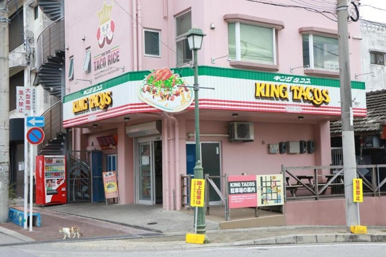 グランディオーソ沖縄ヴィラ金武1 오키나와 시 외부 사진